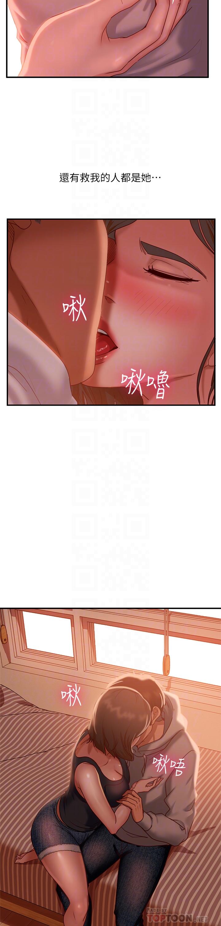 韩国漫画不良女房客韩漫_不良女房客-第25话-快点把我吃掉在线免费阅读-韩国漫画-第10张图片