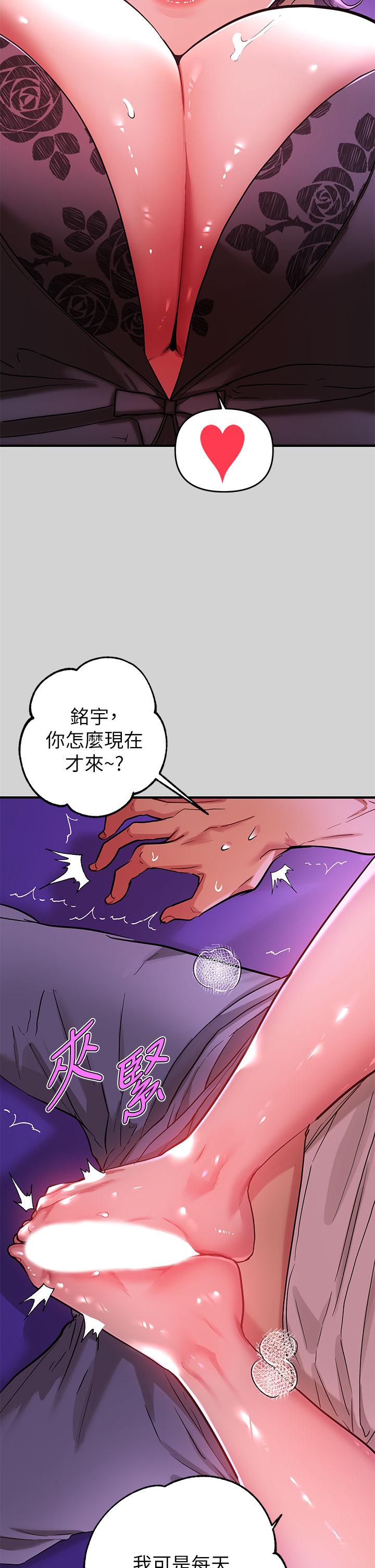 韩国漫画富家女姐姐韩漫_富家女姐姐-第17话-喜欢粗鲁点在线免费阅读-韩国漫画-第2张图片