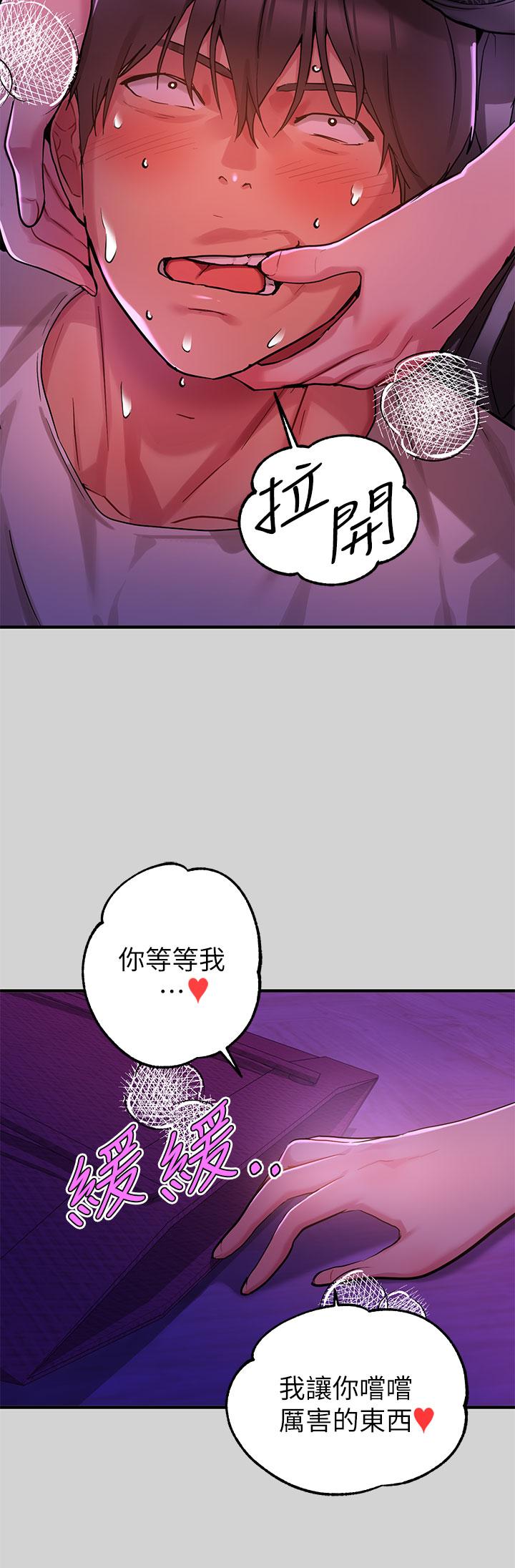 韩国漫画富家女姐姐韩漫_富家女姐姐-第17话-喜欢粗鲁点在线免费阅读-韩国漫画-第11张图片