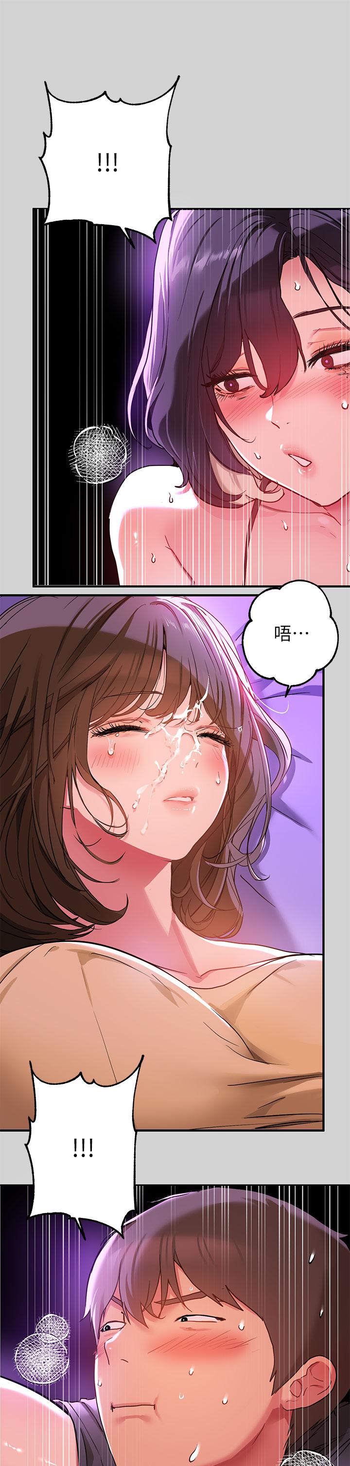 韩国漫画富家女姐姐韩漫_富家女姐姐-第17话-喜欢粗鲁点在线免费阅读-韩国漫画-第19张图片