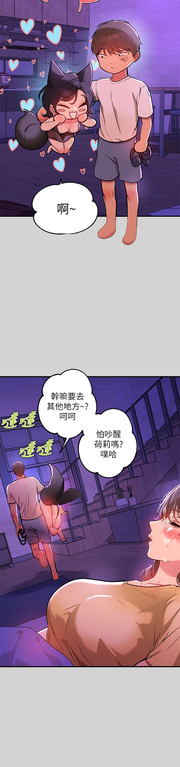 韩国漫画富家女姐姐韩漫_富家女姐姐-第17话-喜欢粗鲁点在线免费阅读-韩国漫画-第27张图片