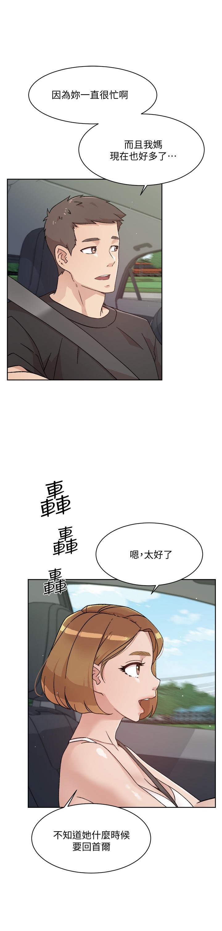 韩国漫画好友的私生活韩漫_好友的私生活-第24话-秀晶阿姨的秘密在线免费阅读-韩国漫画-第3张图片