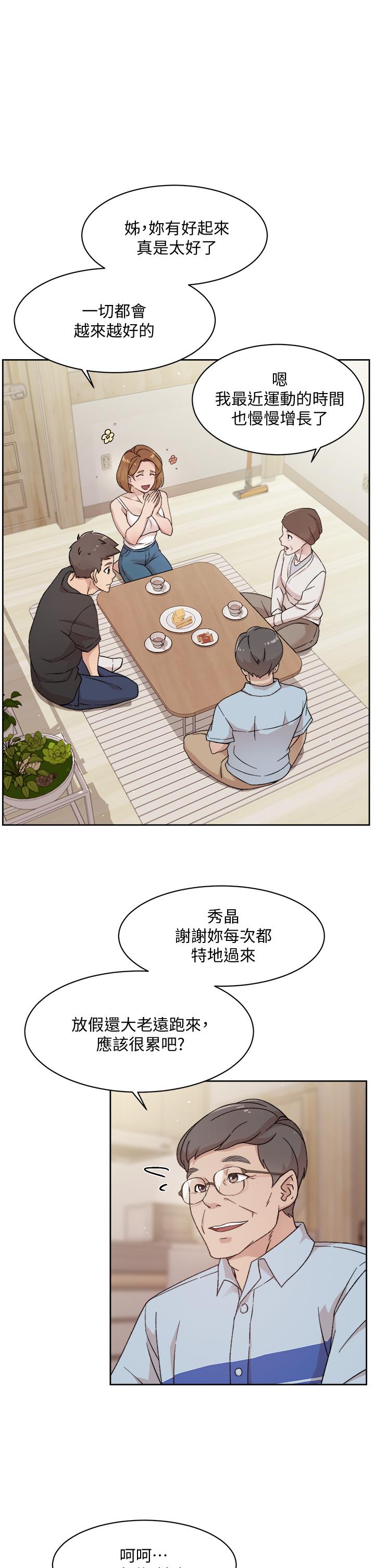 韩国漫画好友的私生活韩漫_好友的私生活-第24话-秀晶阿姨的秘密在线免费阅读-韩国漫画-第7张图片