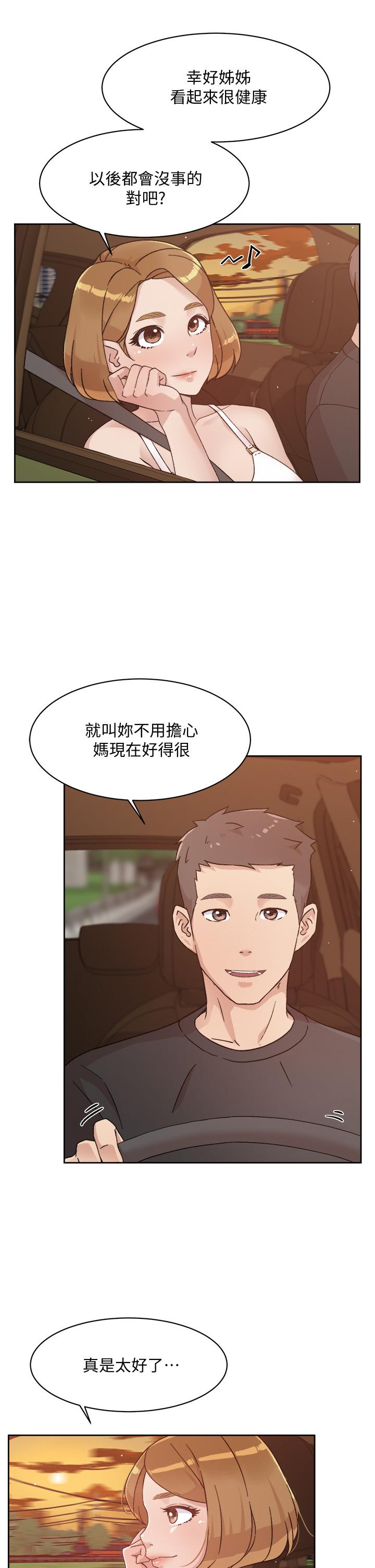 韩国漫画好友的私生活韩漫_好友的私生活-第24话-秀晶阿姨的秘密在线免费阅读-韩国漫画-第15张图片