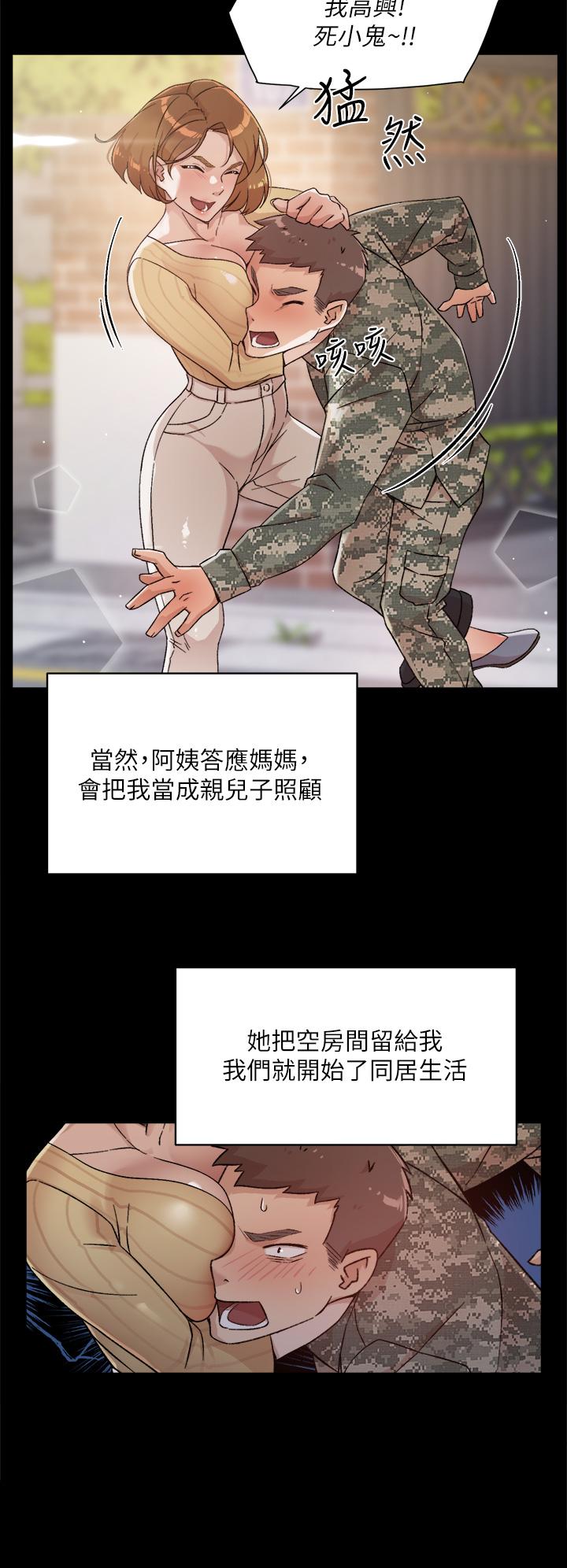 韩国漫画好友的私生活韩漫_好友的私生活-第24话-秀晶阿姨的秘密在线免费阅读-韩国漫画-第24张图片