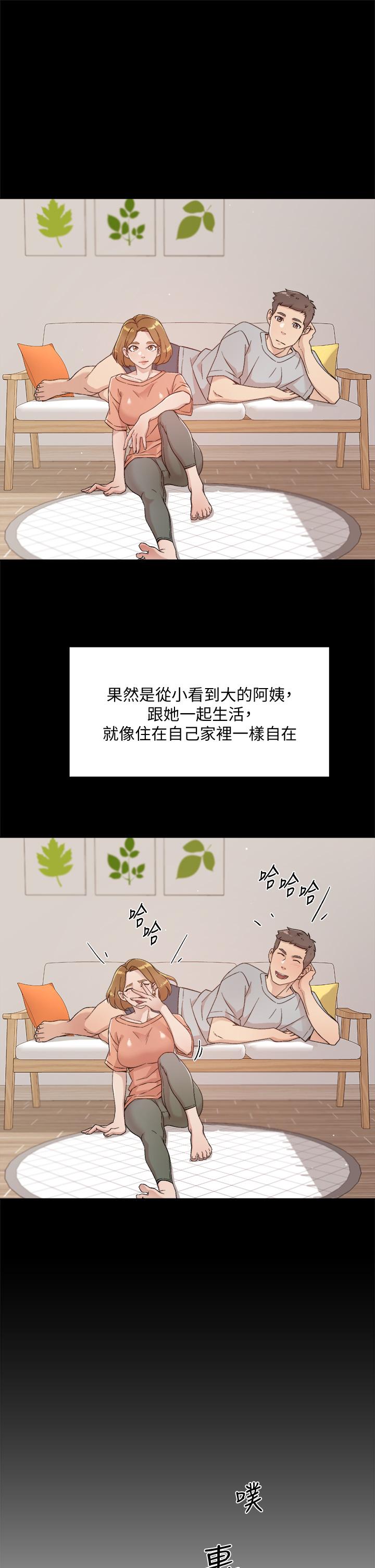 韩国漫画好友的私生活韩漫_好友的私生活-第24话-秀晶阿姨的秘密在线免费阅读-韩国漫画-第25张图片