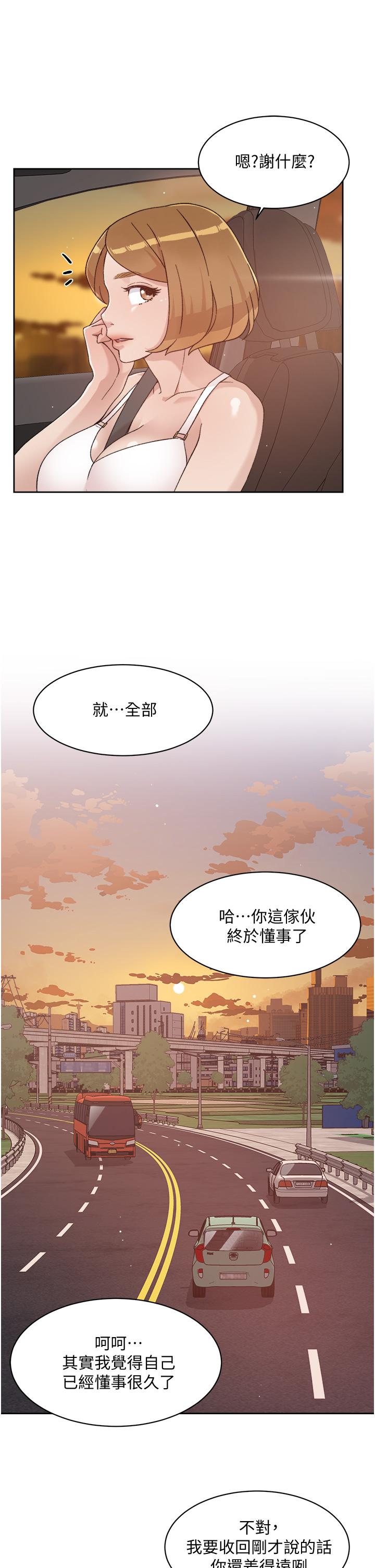 韩国漫画好友的私生活韩漫_好友的私生活-第24话-秀晶阿姨的秘密在线免费阅读-韩国漫画-第27张图片