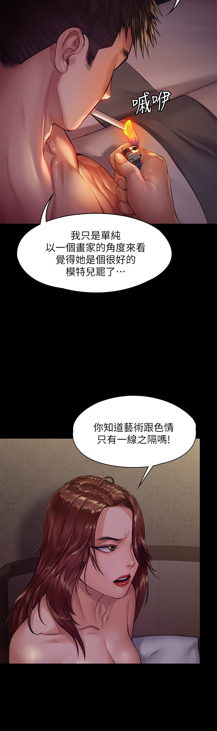 韩国漫画韩漫_傀儡-第191话-裸体冲出门的达莉在线免费阅读-韩国漫画-第9张图片