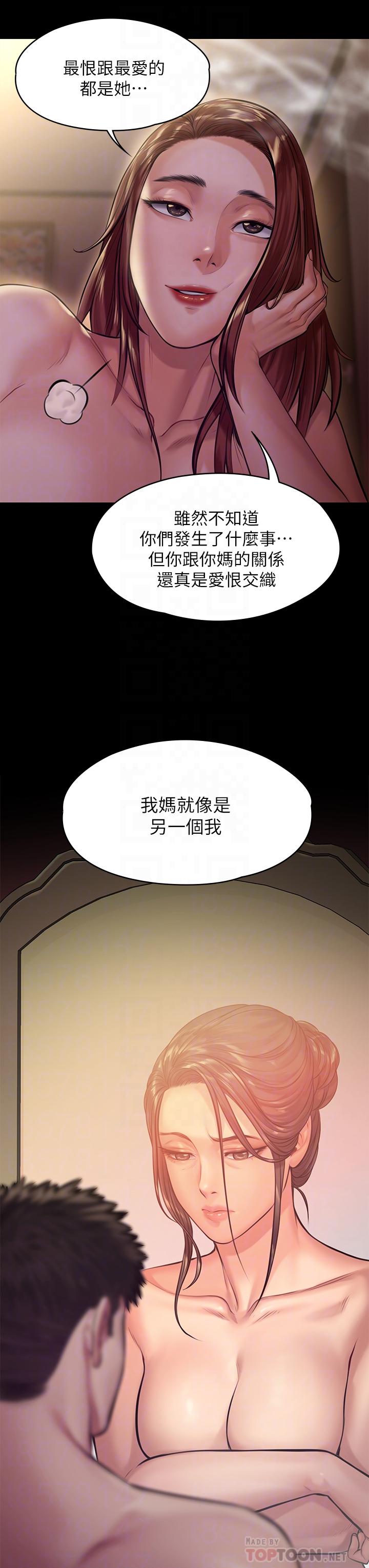 韩国漫画韩漫_傀儡-第191话-裸体冲出门的达莉在线免费阅读-韩国漫画-第12张图片
