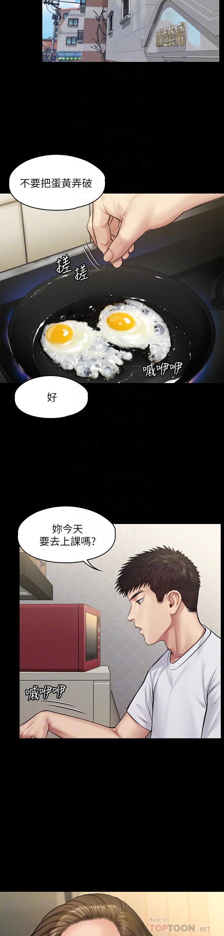韩国漫画韩漫_傀儡-第191话-裸体冲出门的达莉在线免费阅读-韩国漫画-第18张图片