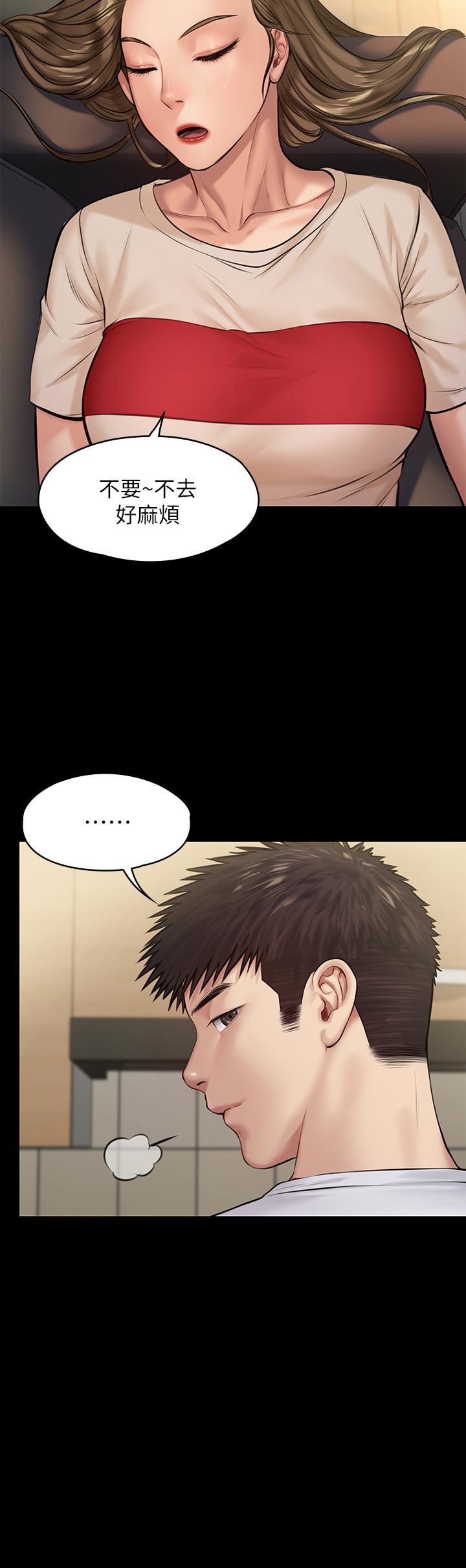 韩国漫画韩漫_傀儡-第191话-裸体冲出门的达莉在线免费阅读-韩国漫画-第19张图片