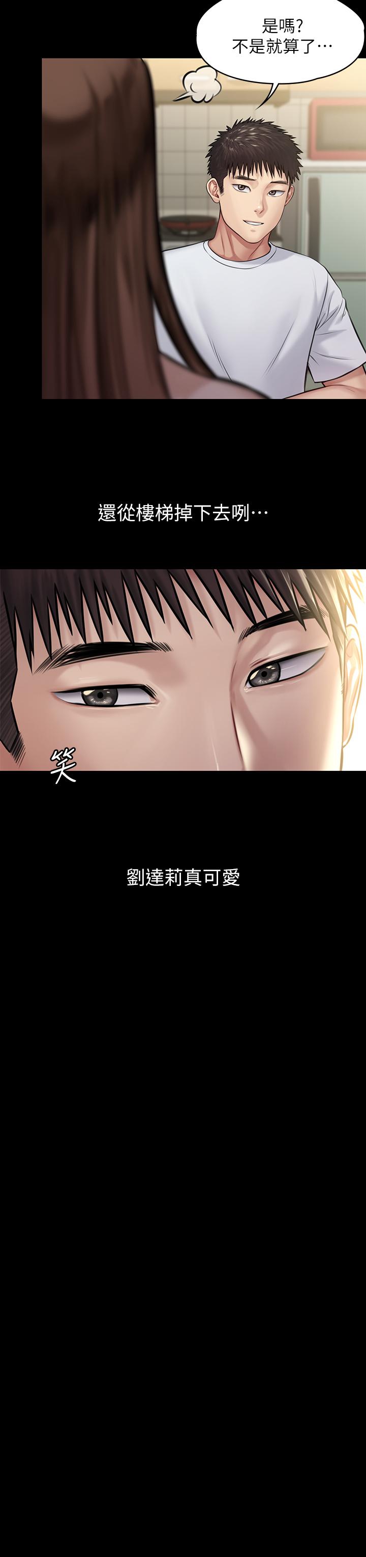 韩国漫画韩漫_傀儡-第191话-裸体冲出门的达莉在线免费阅读-韩国漫画-第22张图片