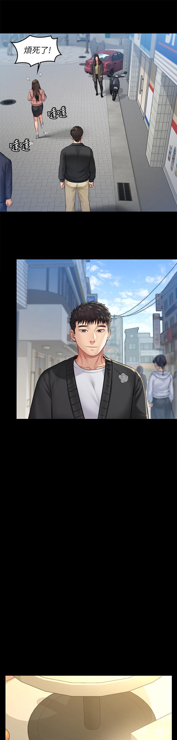 韩国漫画韩漫_傀儡-第191话-裸体冲出门的达莉在线免费阅读-韩国漫画-第25张图片