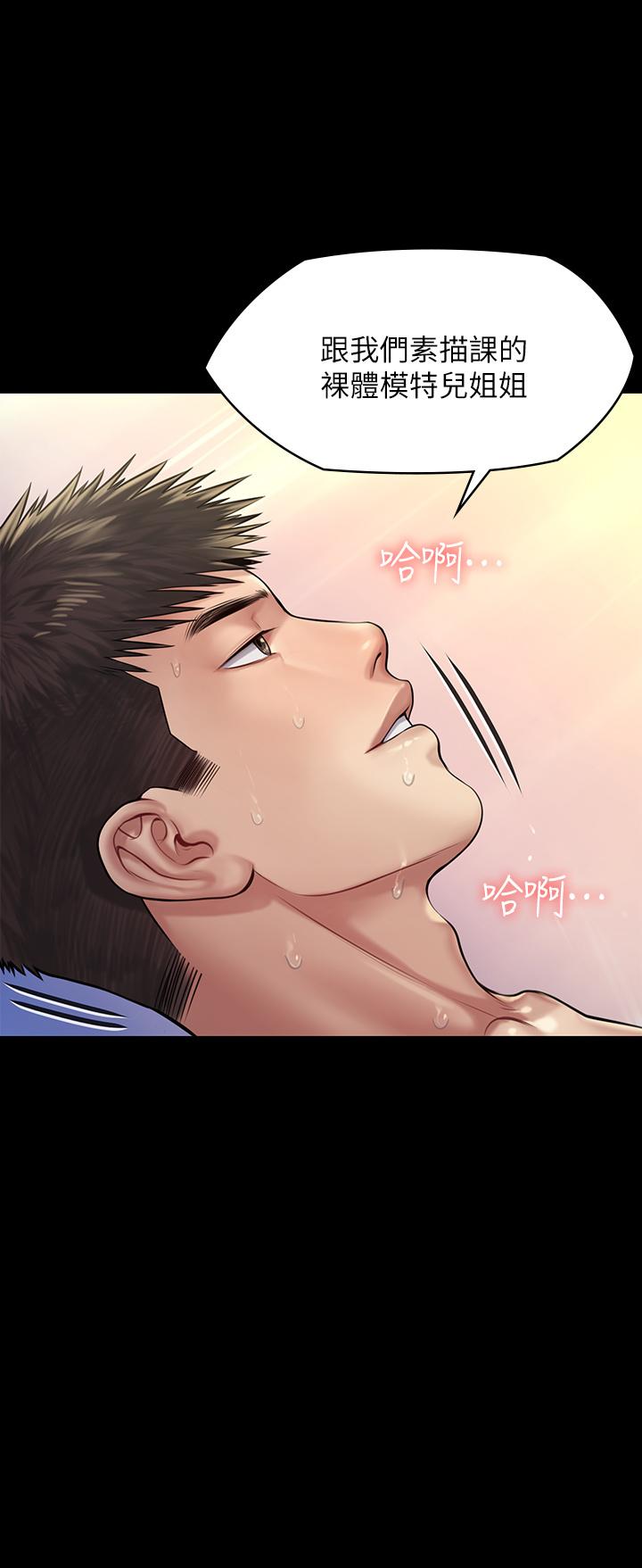 韩国漫画韩漫_傀儡-第191话-裸体冲出门的达莉在线免费阅读-韩国漫画-第28张图片