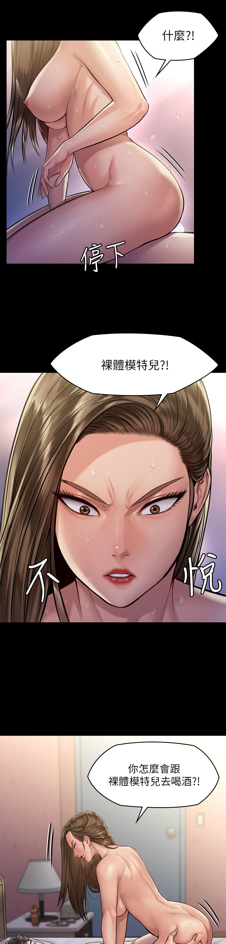 韩国漫画韩漫_傀儡-第191话-裸体冲出门的达莉在线免费阅读-韩国漫画-第29张图片
