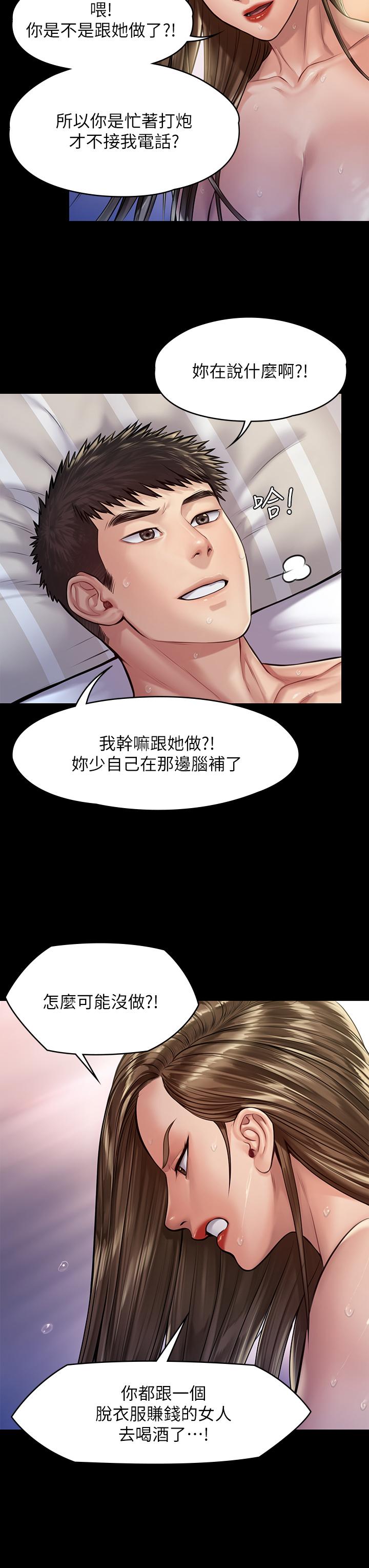 韩国漫画韩漫_傀儡-第191话-裸体冲出门的达莉在线免费阅读-韩国漫画-第31张图片
