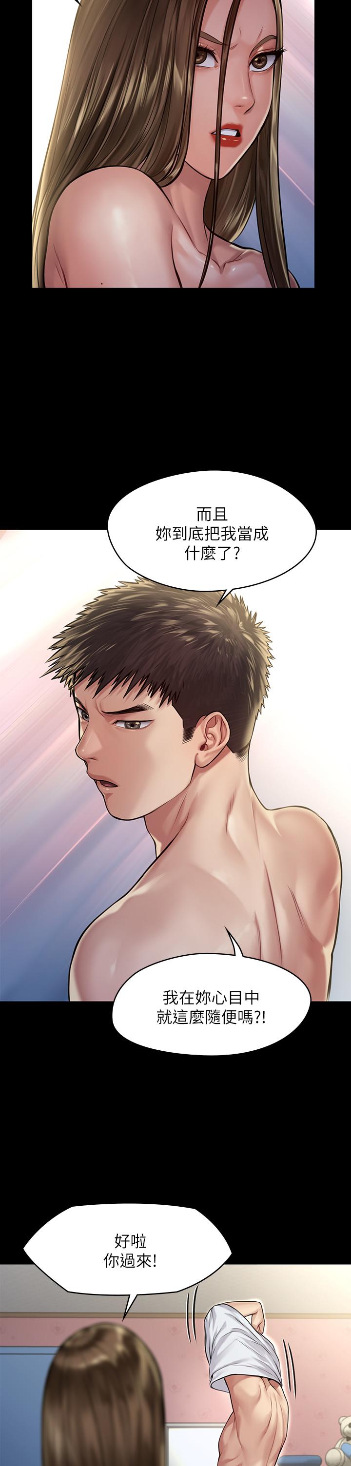 韩国漫画韩漫_傀儡-第191话-裸体冲出门的达莉在线免费阅读-韩国漫画-第35张图片