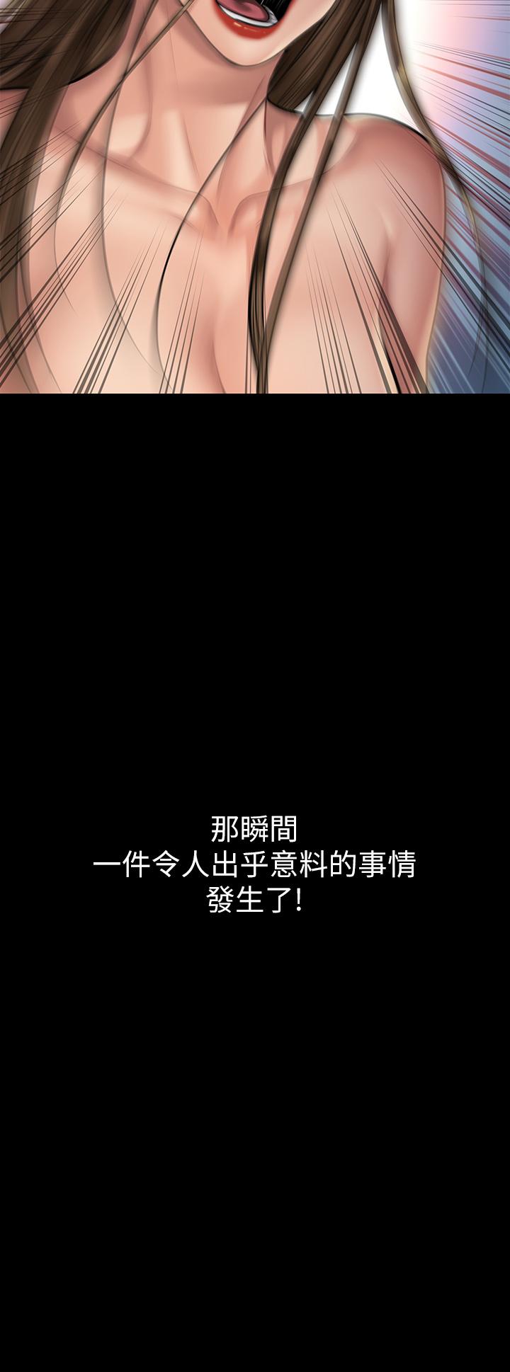 韩国漫画韩漫_傀儡-第191话-裸体冲出门的达莉在线免费阅读-韩国漫画-第38张图片