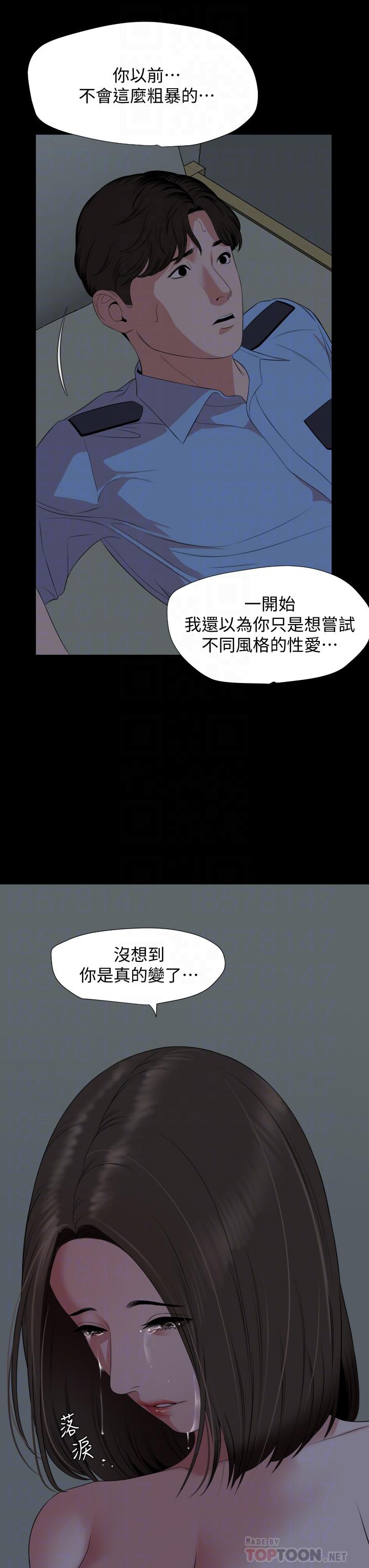 韩国漫画与岳母同屋韩漫_与岳母同屋-第63话-你可以再上我一次吗在线免费阅读-韩国漫画-第18张图片