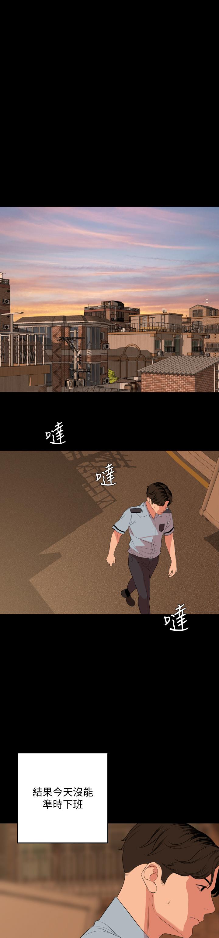 韩国漫画与岳母同屋韩漫_与岳母同屋-第63话-你可以再上我一次吗在线免费阅读-韩国漫画-第27张图片