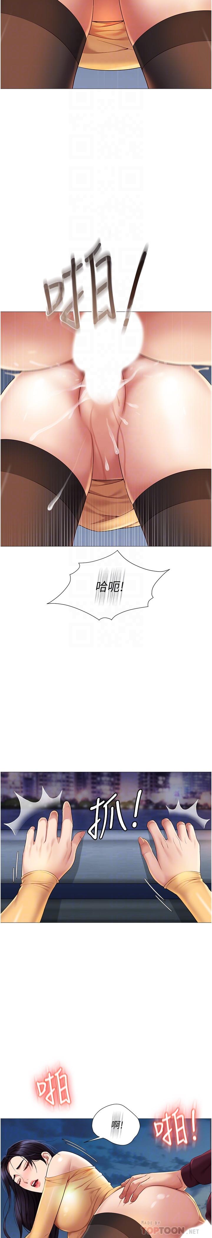 韩国漫画女儿闺蜜都归ME韩漫_女儿闺蜜都归ME-第19话-叔叔你太厉害了在线免费阅读-韩国漫画-第8张图片