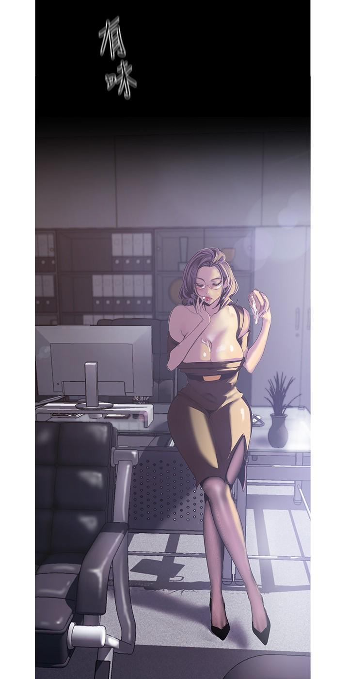 韩国漫画韩漫_美丽新世界-第120话-罗素莉，你自己在动啊？在线免费阅读-韩国漫画-第15张图片