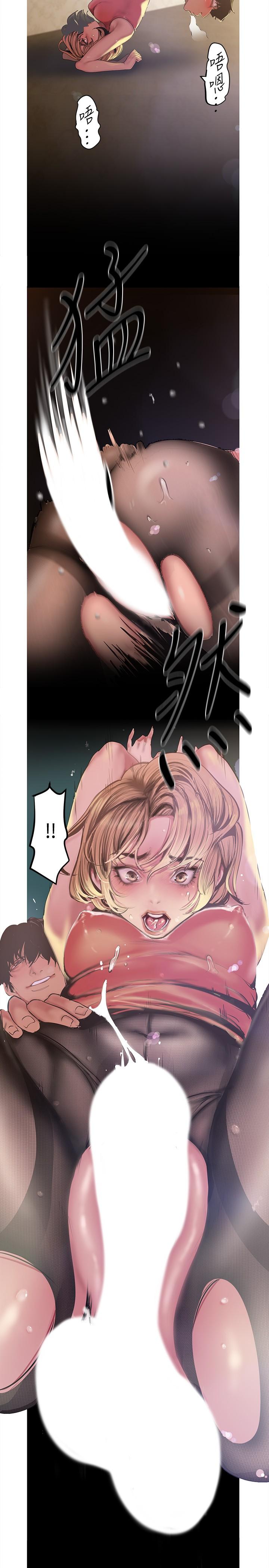 韩国漫画韩漫_美丽新世界-第120话-罗素莉，你自己在动啊？在线免费阅读-韩国漫画-第21张图片