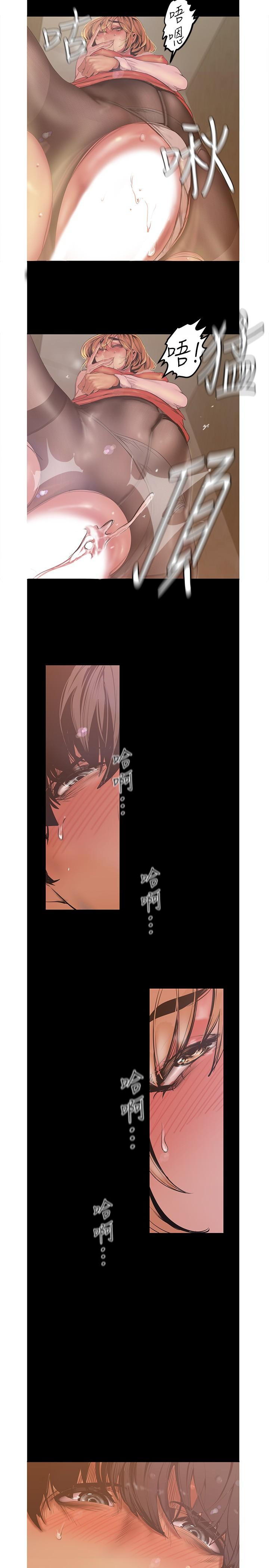 韩国漫画韩漫_美丽新世界-第120话-罗素莉，你自己在动啊？在线免费阅读-韩国漫画-第28张图片