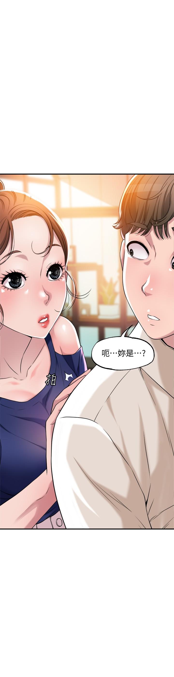 韩国漫画幸福督市韩漫_幸福督市-第1话-毫无戒心的学生家长在线免费阅读-韩国漫画-第23张图片