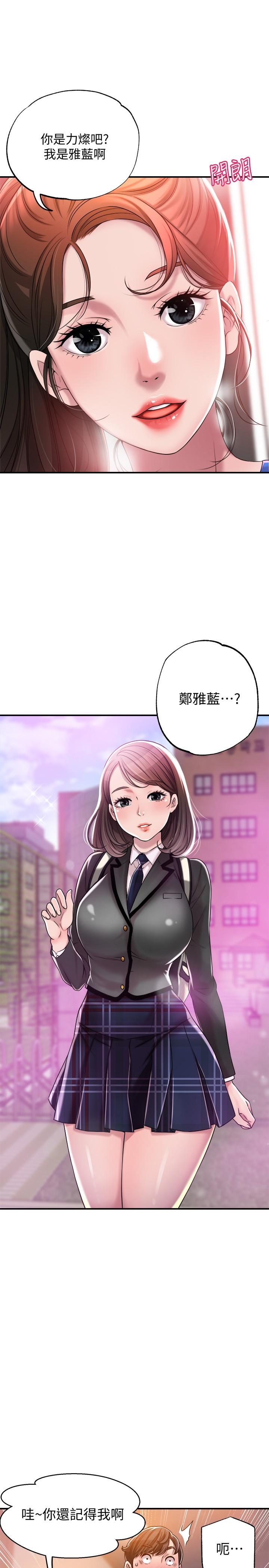 韩国漫画幸福督市韩漫_幸福督市-第1话-毫无戒心的学生家长在线免费阅读-韩国漫画-第24张图片