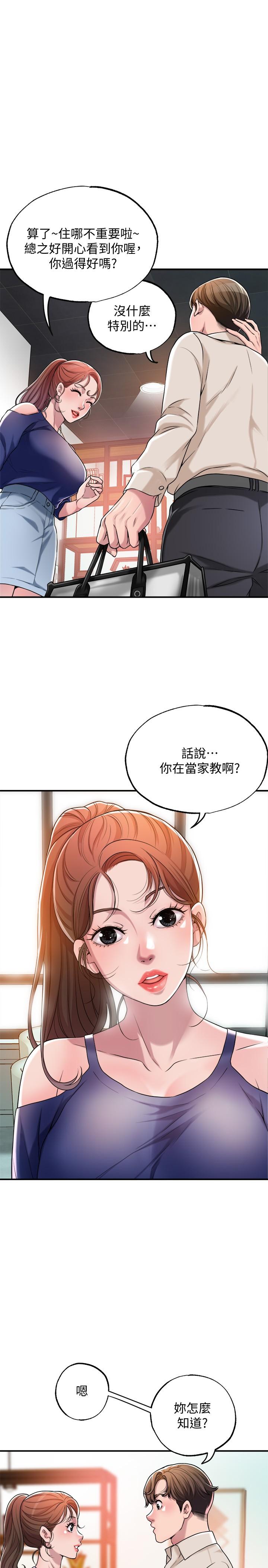 韩国漫画幸福督市韩漫_幸福督市-第1话-毫无戒心的学生家长在线免费阅读-韩国漫画-第28张图片