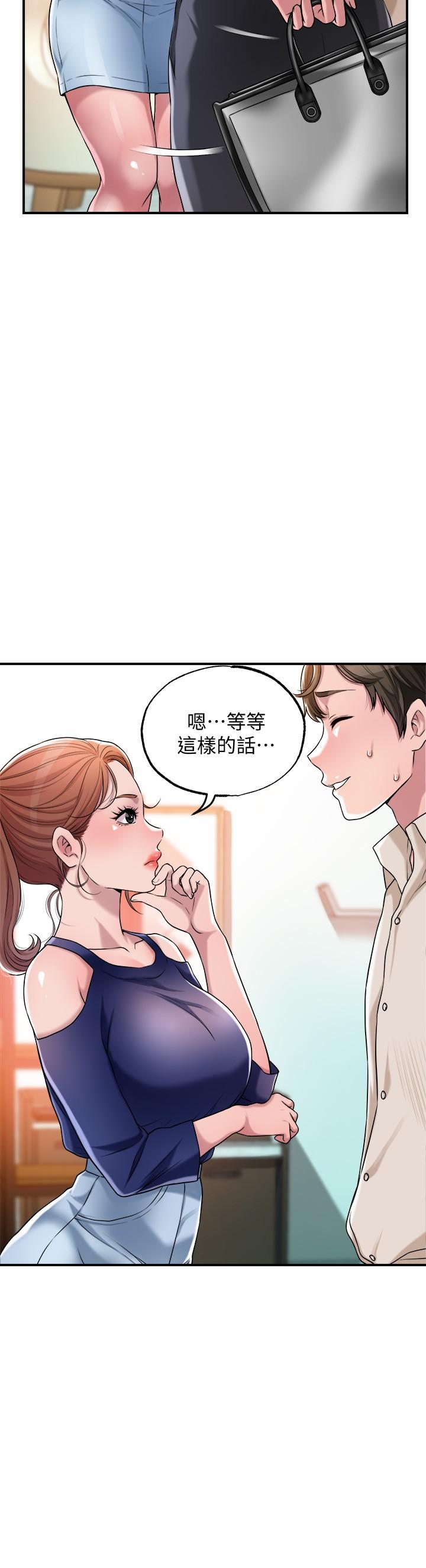 韩国漫画幸福督市韩漫_幸福督市-第1话-毫无戒心的学生家长在线免费阅读-韩国漫画-第31张图片