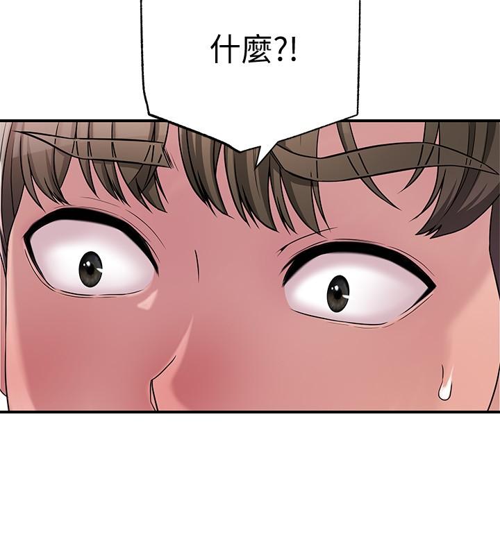 韩国漫画幸福督市韩漫_幸福督市-第1话-毫无戒心的学生家长在线免费阅读-韩国漫画-第39张图片