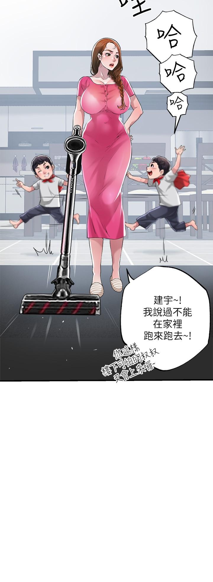 韩国漫画幸福督市韩漫_幸福督市-第1话-毫无戒心的学生家长在线免费阅读-韩国漫画-第45张图片