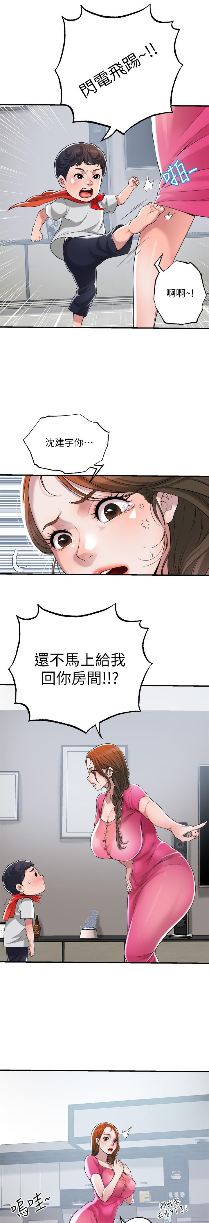 韩国漫画幸福督市韩漫_幸福督市-第1话-毫无戒心的学生家长在线免费阅读-韩国漫画-第46张图片