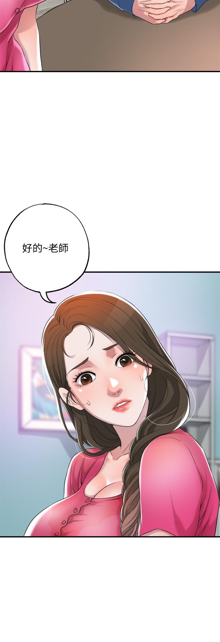 韩国漫画幸福督市韩漫_幸福督市-第1话-毫无戒心的学生家长在线免费阅读-韩国漫画-第55张图片