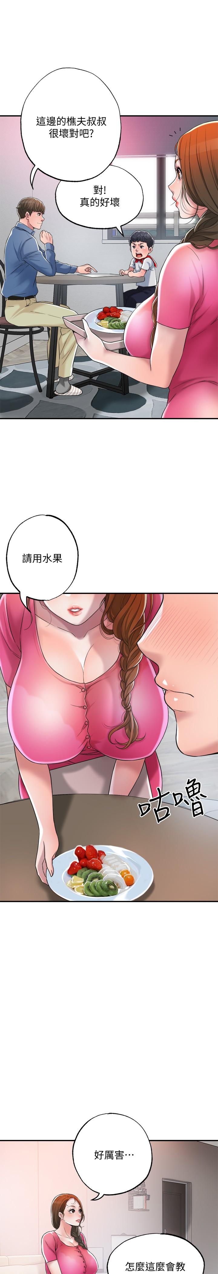 韩国漫画幸福督市韩漫_幸福督市-第1话-毫无戒心的学生家长在线免费阅读-韩国漫画-第58张图片