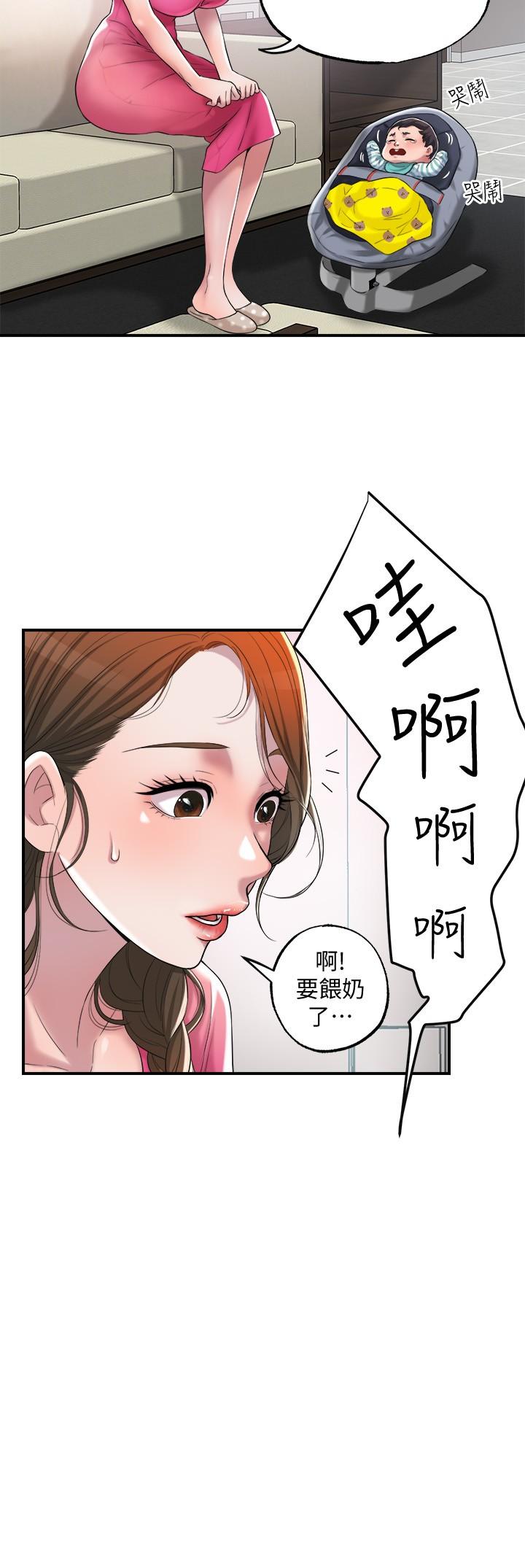 韩国漫画幸福督市韩漫_幸福督市-第1话-毫无戒心的学生家长在线免费阅读-韩国漫画-第59张图片