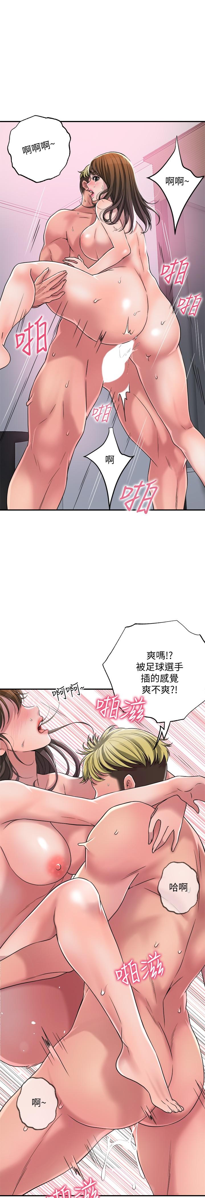 韩国漫画幸福督市韩漫_幸福督市-第2话-人妻的挑逗在线免费阅读-韩国漫画-第39张图片