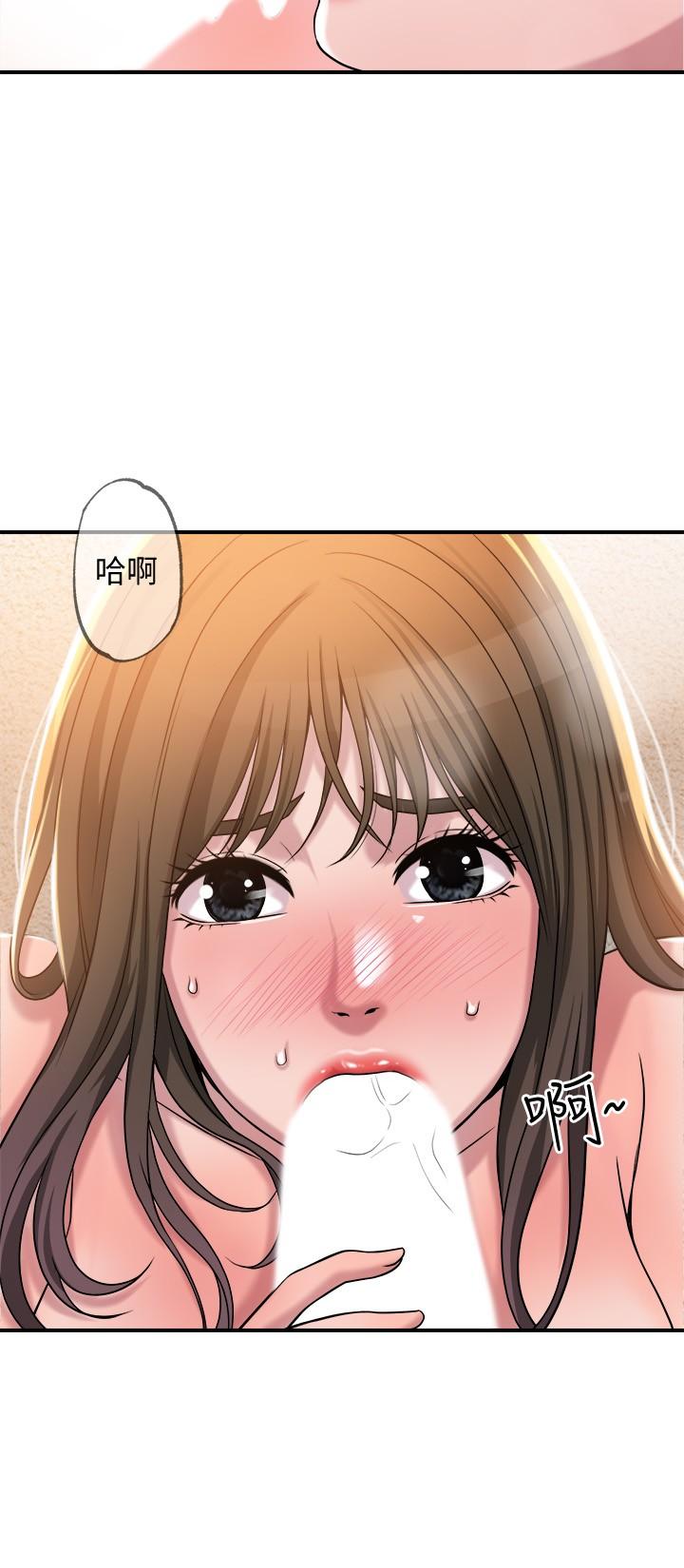 韩国漫画幸福督市韩漫_幸福督市-第2话-人妻的挑逗在线免费阅读-韩国漫画-第44张图片