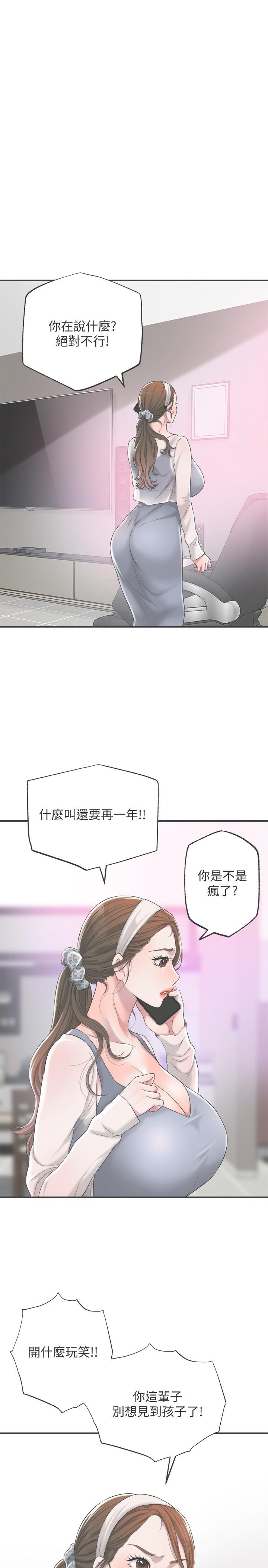 韩国漫画幸福督市韩漫_幸福督市-第7话-老师，帮我按摩胸部在线免费阅读-韩国漫画-第1张图片