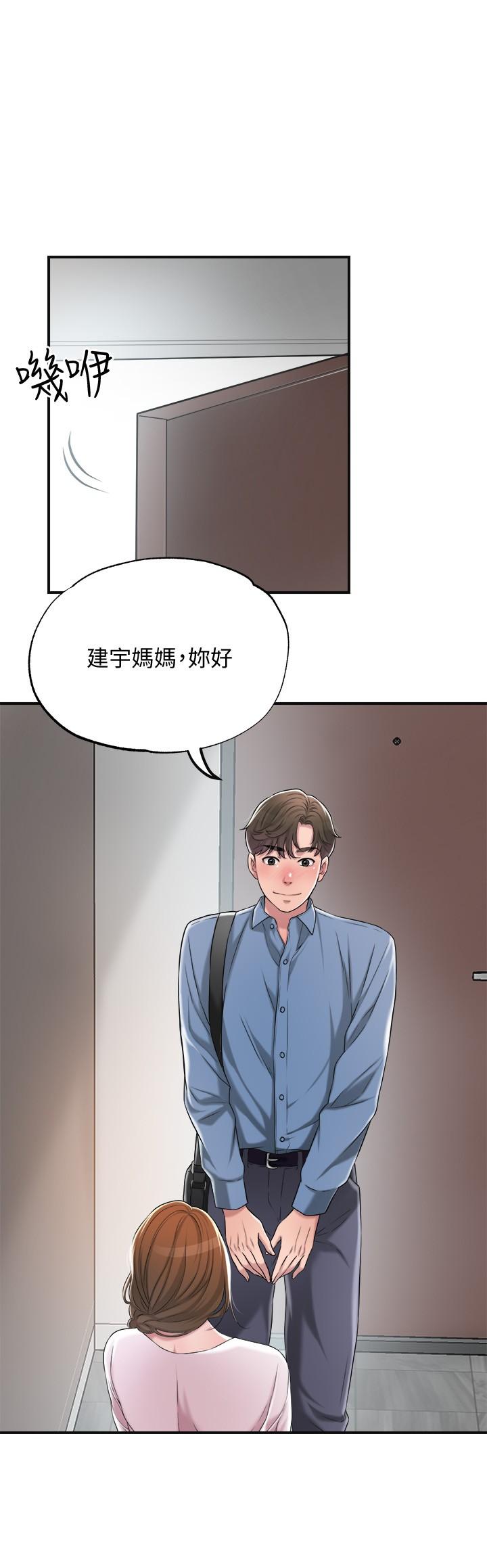 韩国漫画幸福督市韩漫_幸福督市-第7话-老师，帮我按摩胸部在线免费阅读-韩国漫画-第26张图片