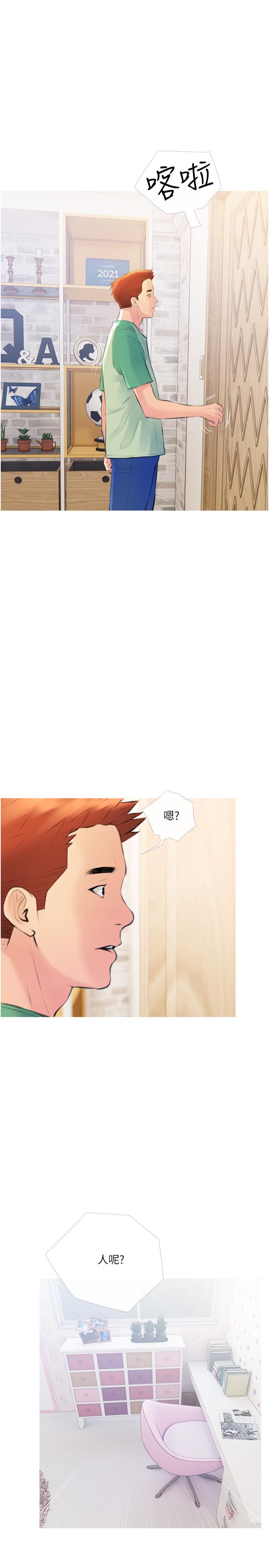 韩国漫画阿姨的家教课韩漫_阿姨的家教课-第14话-阿姨大胆的诱惑在线免费阅读-韩国漫画-第1张图片