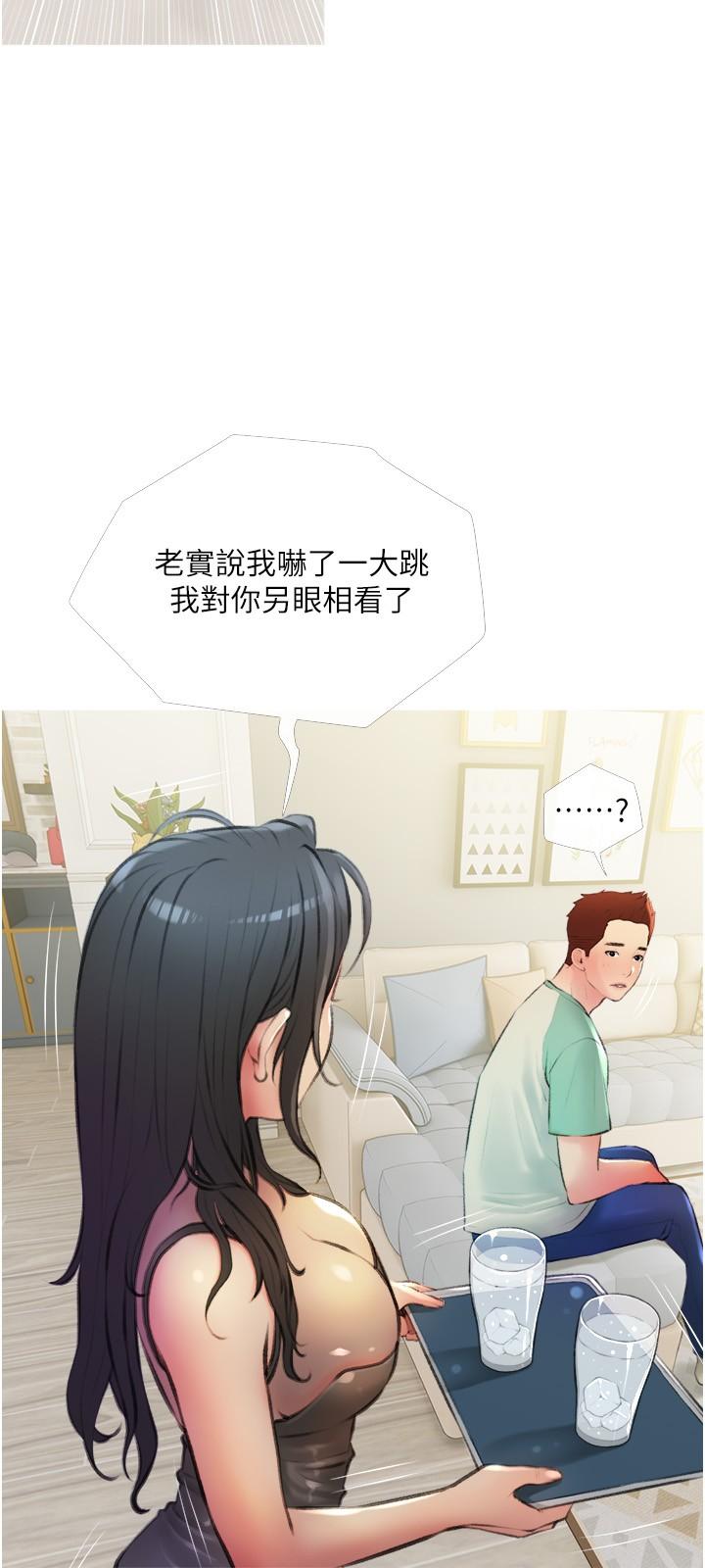 韩国漫画阿姨的家教课韩漫_阿姨的家教课-第14话-阿姨大胆的诱惑在线免费阅读-韩国漫画-第9张图片