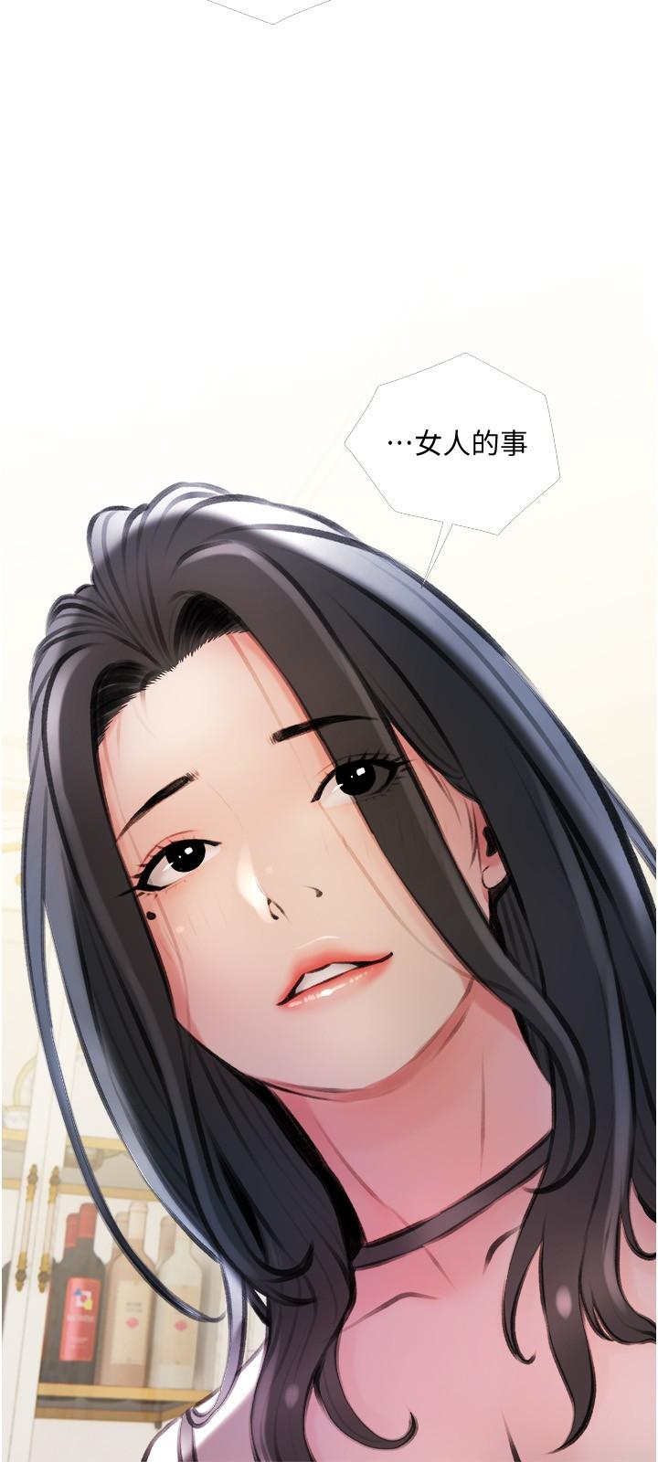 韩国漫画阿姨的家教课韩漫_阿姨的家教课-第14话-阿姨大胆的诱惑在线免费阅读-韩国漫画-第21张图片