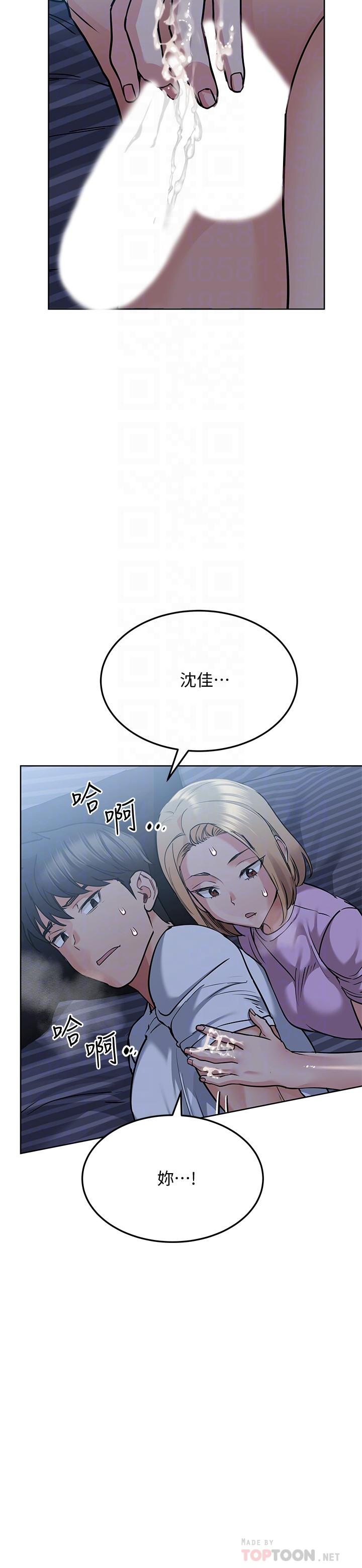 韩国漫画要对妈妈保密唷!韩漫_要对妈妈保密唷!-第18话-今晚要不要一起睡在线免费阅读-韩国漫画-第4张图片