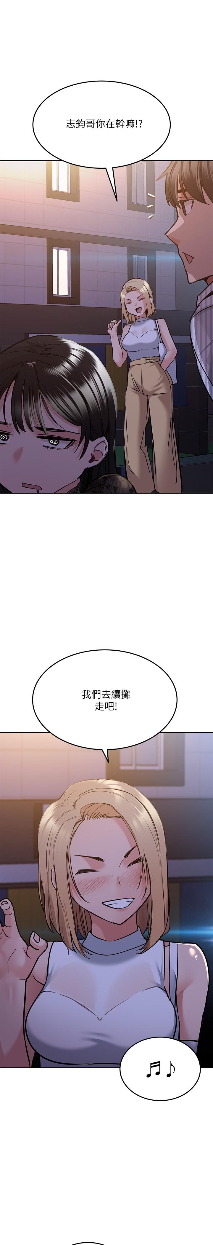 韩国漫画要对妈妈保密唷!韩漫_要对妈妈保密唷!-第18话-今晚要不要一起睡在线免费阅读-韩国漫画-第34张图片