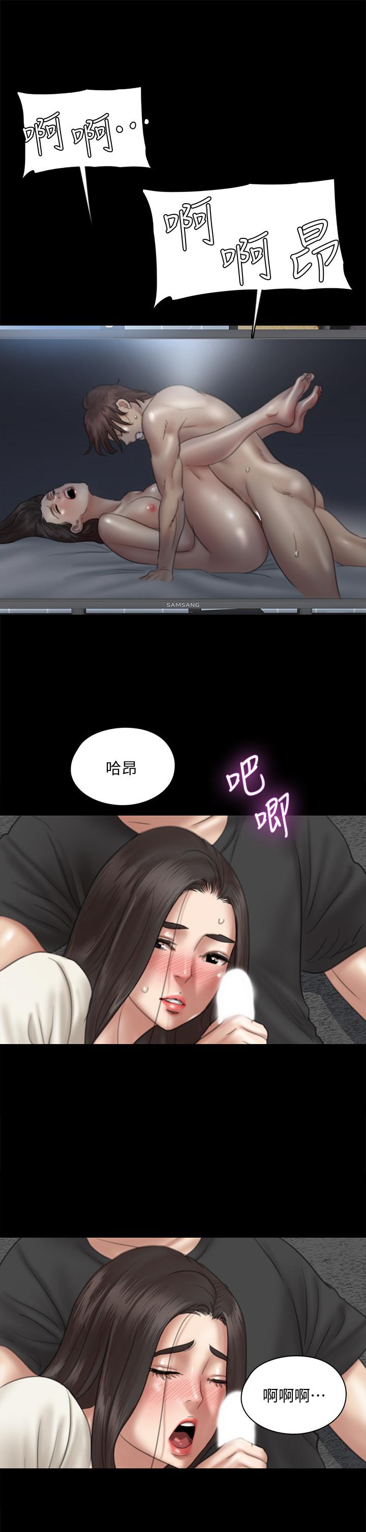 韩国漫画偶像女优韩漫_偶像女优-第22话-贺勤...插到底吧在线免费阅读-韩国漫画-第7张图片