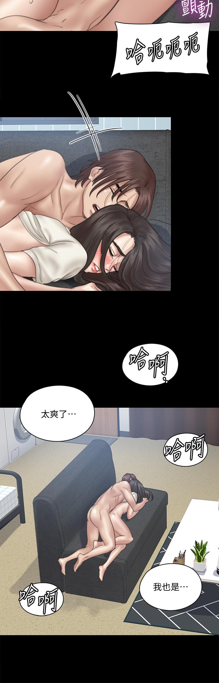 韩国漫画偶像女优韩漫_偶像女优-第22话-贺勤...插到底吧在线免费阅读-韩国漫画-第30张图片