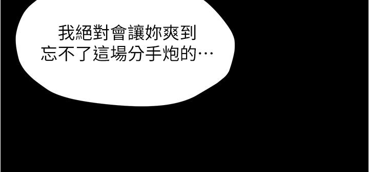 韩国漫画小裤裤笔记韩漫_小裤裤笔记-第46话-害羞却无法拒绝要求的赵小姐在线免费阅读-韩国漫画-第24张图片